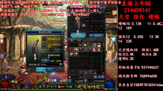 天空强化活动最后一天 2019-06-17 15点场