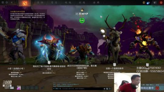 斗鱼全明星资格赛 小鱼王？ 2019-06-16 23点场