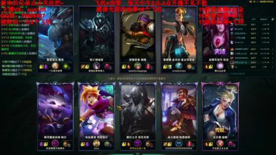 瑞兹剑魔冰女，有问必答！ 2019-06-16 14点场
