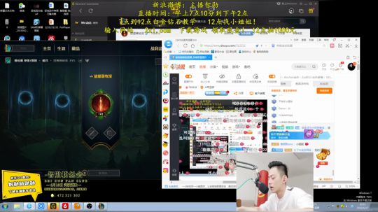 第一男刀：三级不单杀请举报主播！ 2019-06-17 09点场
