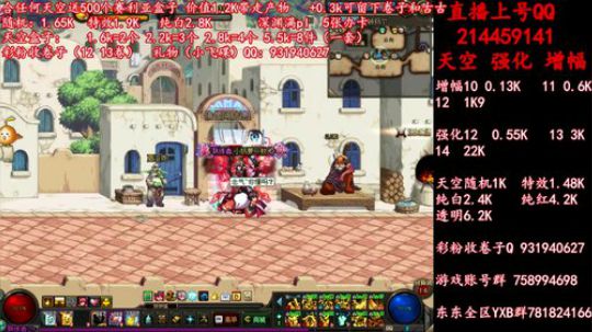 天空强化活动最后一天 2019-06-17 17点场