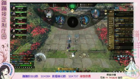 蹦小样：斯内克老板主院 2019-06-08 14点场