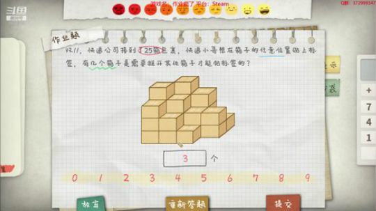 【羊驼】作业疯了，简单！ 2019-06-17 00点场