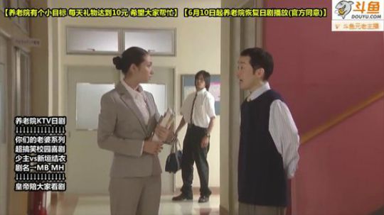 护法惊丶发布了一个斗鱼视频2019-06-17