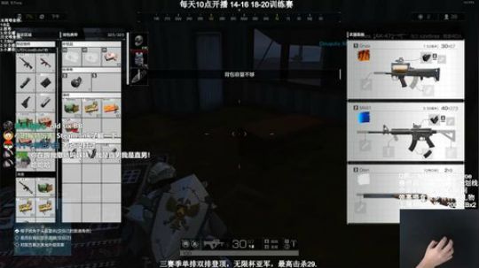 现双排榜二，KD20+别问。 2019-06-15 11点场