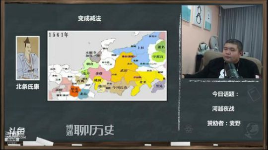我在斗鱼看真的很博通直播鱼教