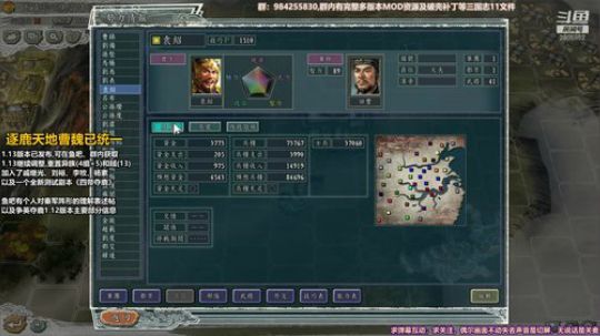 [311MOD]争英夺鹿双难袁绍 2019-06-16 23点场