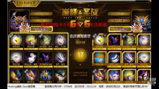 赛尔号的一天，121，