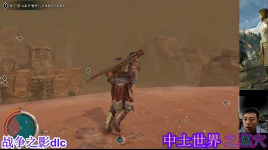 中土世界dlc~死/神 2019-06-16 16点场
