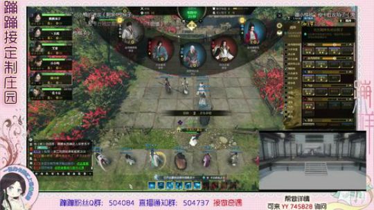 蹦小样：每天15-18点直播 2019-06-12 16点场
