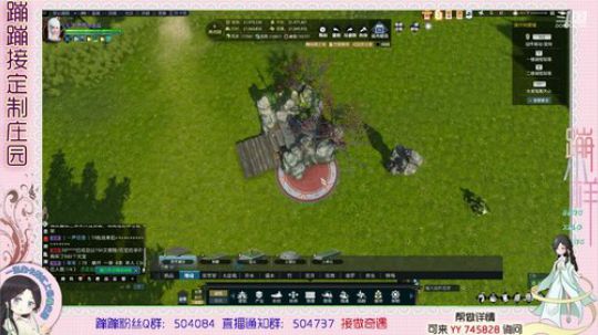 蹦小样：斯内克老板主院 2019-06-11 13点场