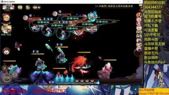 随风：斗技斗技 2019-06-16 11点场