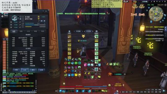 大地区决赛gogogo 2019-06-17 01点场