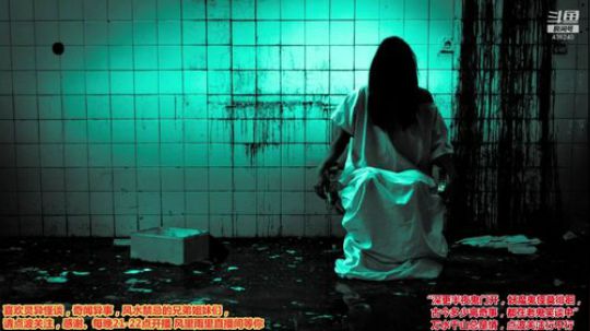 护法惊丶发布了一个斗鱼视频2019-06-17