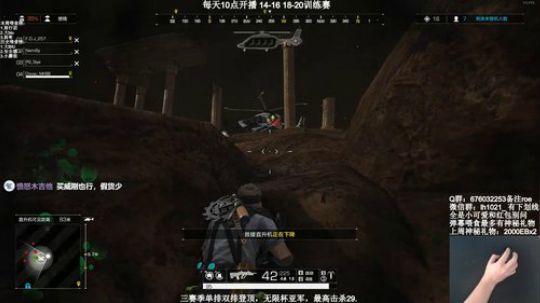 现双排榜一，KD20+别问。 2019-06-14 14点场