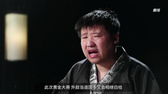 2019黄金锦标赛-决赛日 2019-06-17 02点场