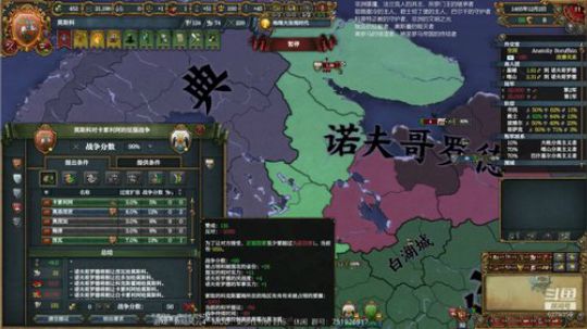 （楼路风云4）第三罗马！ 2019-06-16 22点场