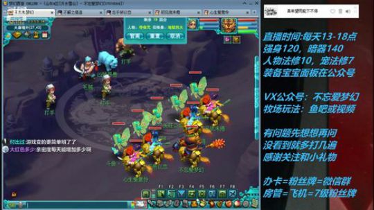 不忘 70从零4女儿第60天 2019-06-17 12点场