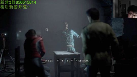 电影系恐怖游戏~ 2019-06-15 20点场