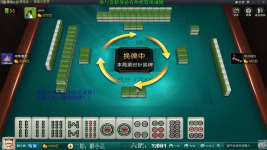 August丶21th发布了一个斗鱼视频2019-06-17