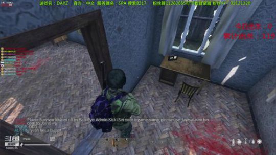 DAYZ技术主播 2019-06-16 14点场