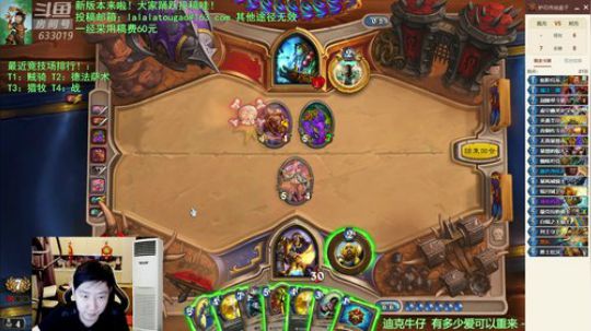 RPGseven发布了一个斗鱼视频2019-06-17