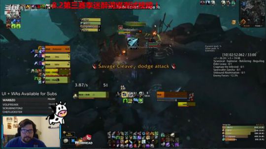 穿名堂：8.2要来了·你准备好了嘛？ 2019-06-17 16点场