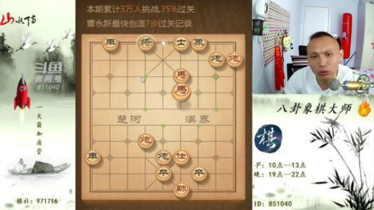 巨人13725发布了一个斗鱼视频2019-06-17