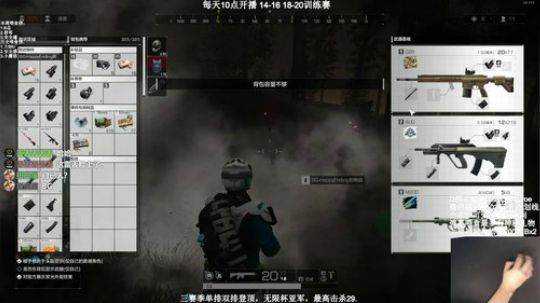 双人四排冲榜见过吗？ 2019-06-16 01点场