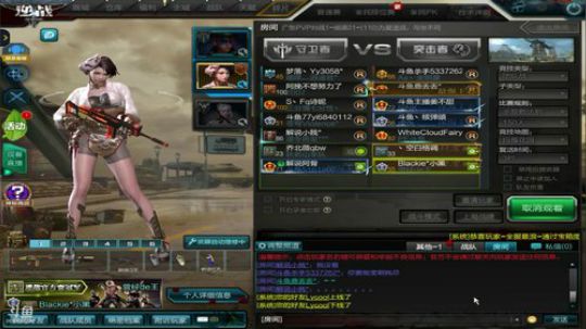 斗鱼主播赛 2019-06-16 19点场