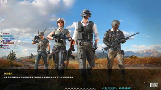 疯子：路人王！ 2019-06-16 23点场