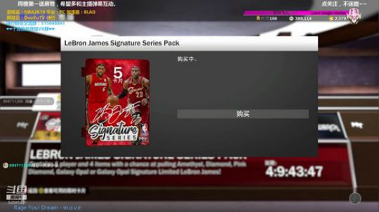 NBA2K19.MT梦幻球队. 2019-06-17 12点场