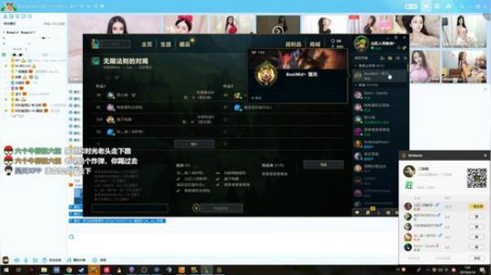 双排已登顶不用上调了，玩儿会LOL 2019-06-14 01点场