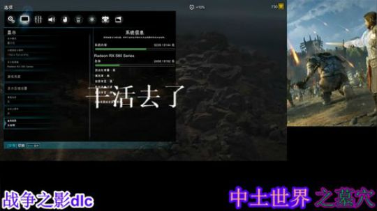 中土世界dlc~死/神 2019-06-16 20点场