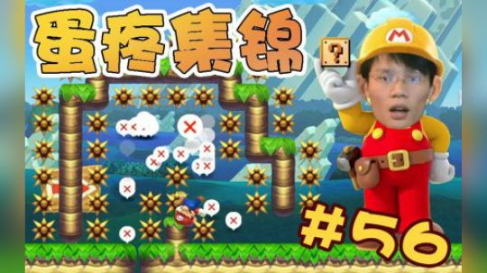 男女男集锦56期：魔法师又开始秀啦？
