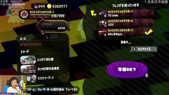 switch-喷射战士2 倒数第二次祭典 2019-06-15 21点场