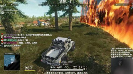 单排榜我来咯！ 2019-06-13 21点场
