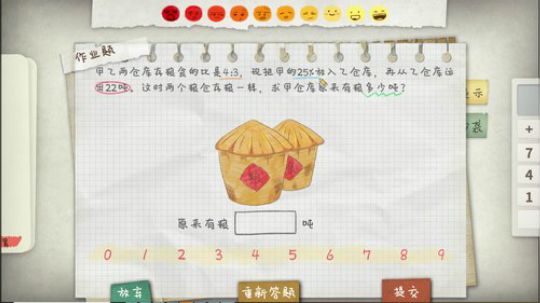 刚下飞机 聊聊 2019-06-16 20点场