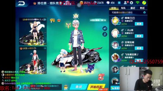 排位帝：努力工作！加油啊！ 2019-06-14 16点场