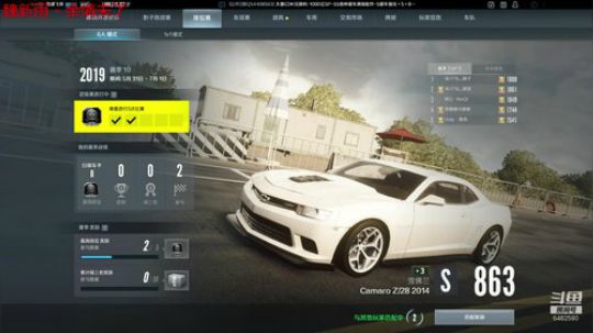 大家一起玩游戏吧！ 2019-06-15 17点场