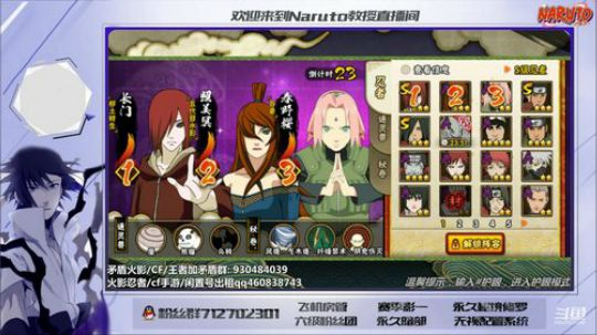 飞机打段位呀 2019-06-16 19点场