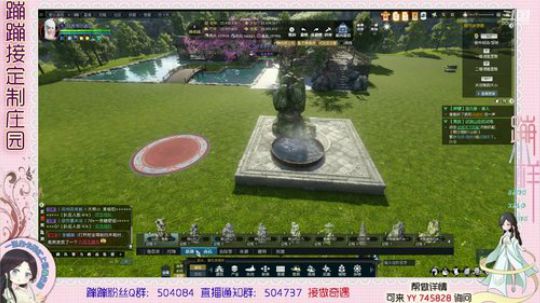 蹦小样：斯内克老板主院 2019-06-10 15点场