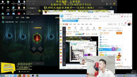 蓝董斌羊羊羊发布了一个斗鱼视频2019-06-17