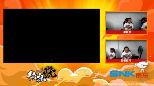【2019斗鱼直播节】侍魂晓冠军表演赛上半场