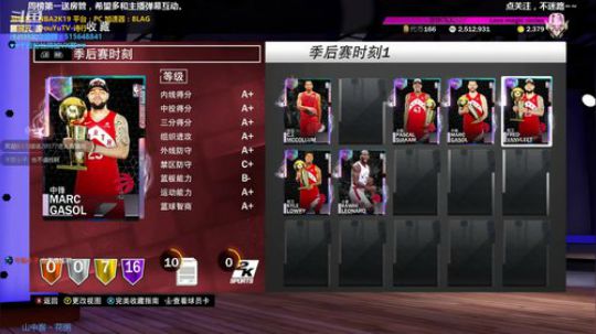 NBA2K19.MT梦幻球队. 2019-06-17 18点场