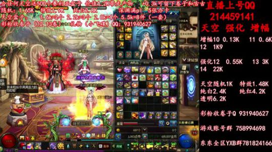 天空强化活动最后一天 2019-06-17 13点场