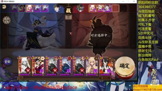 随风：斗技斗技 2019-06-16 19点场