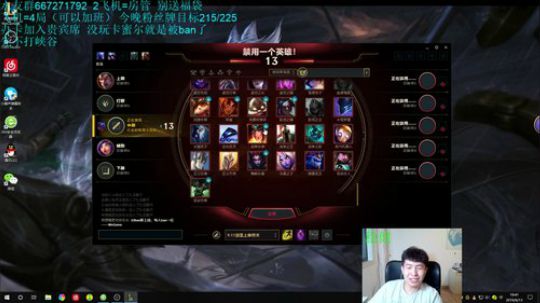 青钢影中单导师gogogo，办个卡吧 2019-06-13 19点场