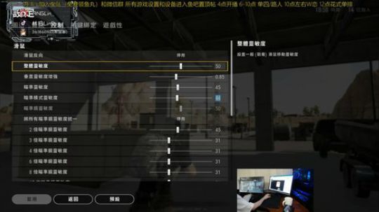 预瞄、压强和丢雷简单教学