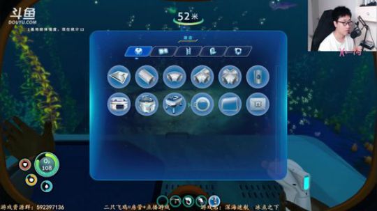 【闪】深海迷航 冰点之下 2019-06-16 22点场